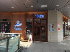 -林妈妈村·日式料理(宝山万达店)