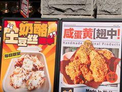 -前进5路汉堡炸鸡(昙华林店)
