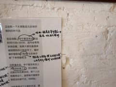 -元氏钵仔糕(北京路店)
