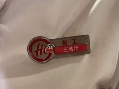 -海底捞火锅(南京红山常发广场店)