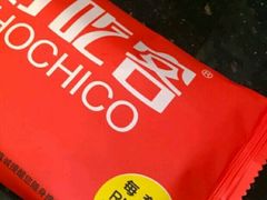 -自贡好吃客(科华店)