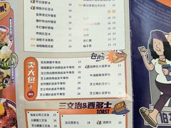 -伯友茶记(中华广场店)