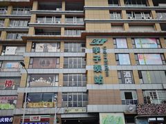 -苏州金鸡湖中茵皇冠假日酒店