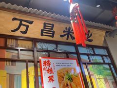 -老爷子原味蒸饺(总店)