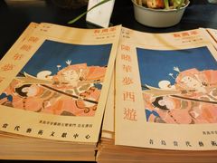 -良友书坊(安徽路店)
