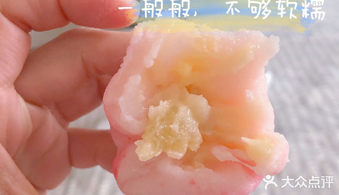 罗森芋泥冰面包