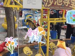 -方庄体育公园