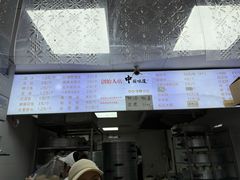 -天泽祥·鼓楼馒头(鼓楼店)