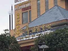 -咸宁万豪温泉谷度假区