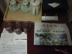 -烟台碧海饭店(烟台火车站店)