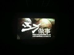 -潇湘国际影城(天马店)