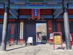 集贤门-孔庙和国子监博物馆