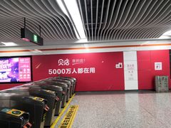 -盈丰路(地铁站)