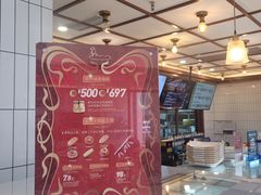 -BROAD面包路·欧式面包(龙湖时代C馆店)