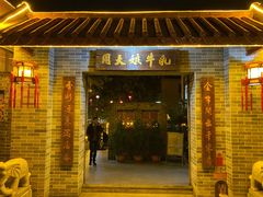 门面-周大娘牛乳(旧寨古村总店)