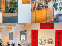 -禾气食店