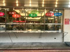 -新享乐海鲜(翠华路店)
