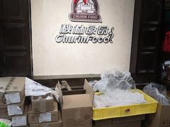 -秋林食品(秋林公司店)