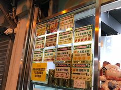 -澳门长洲糯米糍(柯打苏沙街店)