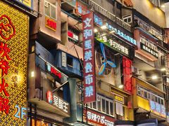 -黄兴南路步行商业街