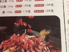-馋火炉鱼(新世界百货望京店)