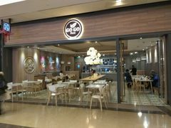 -GOGO Plate(成都太古里店)