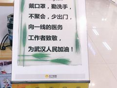 -苏宁易购(Suning Pro武汉中南店)
