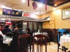 -广迎居老正兴菜馆