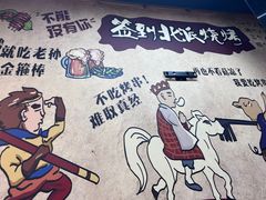 -签到北派烧烤(四方坪店)