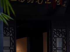 -阳明祠