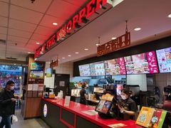-汉堡王(烟台宝龙店)