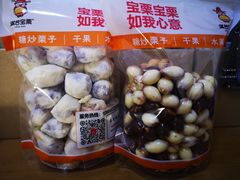 -满谷宝栗(奥林匹克店)