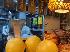 -杨记隆府(时代天街店)
