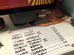 -是椰吱呀(工联店)