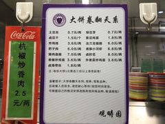 -清华大学-观畴园餐厅