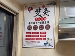 -张钰强中医正骨推拿连锁(华发商都店)
