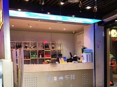 -瑞伯克牛排自助餐厅天一广场店