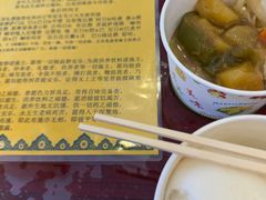 -护国法轮寺