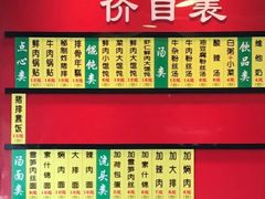 -小姜锅贴(凤凰街店)