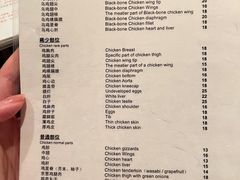 -鸟啸酒场 by MIG(长乐路店)