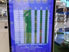 -红星美凯龙(北京北四环店)