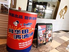 -喜茶(深圳福田星河COCO Park店)