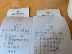 -真點心(高士德店)