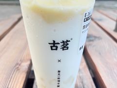 -古茗(下城香积寺路店)