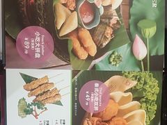 -荷花泰菜(东方新天地店)