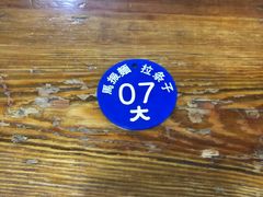 -马振面(小皮院店)