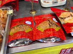-诚志饼家·小凤饼非遗传承(中山六路店)