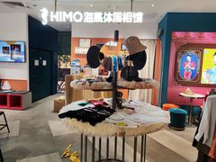 -海马体照相馆(深圳万象天地店)