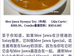 -肯德基(双威布特拉购物中心分店)