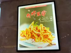 -一韩亭韩式烤肉(高新店)
